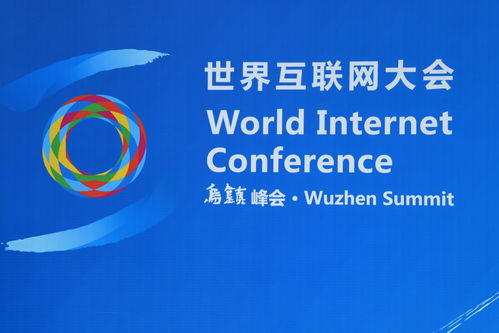 科技賦能敘事 騰訊、B站、中文在線等企業(yè)烏鎮(zhèn)熱議AI應(yīng)用開(kāi)發(fā)與中國(guó)故事傳播