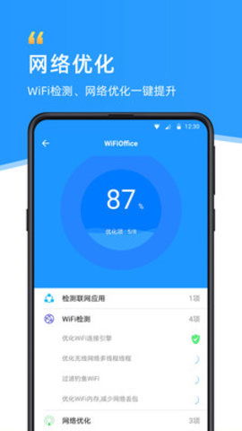 WiFi伴侶官網最新版本35.1.0下載指南 探索ARP聯盟網絡技術服務